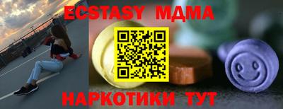 мефедрон VHQ Ярославль