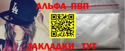 молекула духа Ярцево