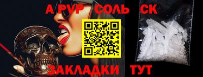 мефедрон VHQ Ярославль