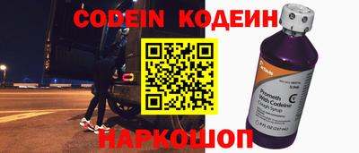 мефедрон VHQ Ярославль