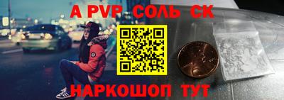 молекула духа Ярцево