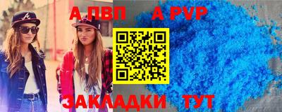мефедрон VHQ Ярославль