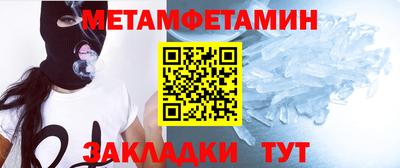 мефедрон VHQ Ярославль