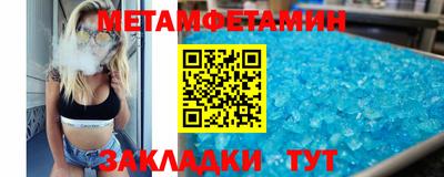 гидропоника Ангарск