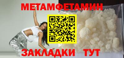 мефедрон VHQ Ярославль