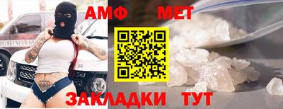 гидропоника Ангарск