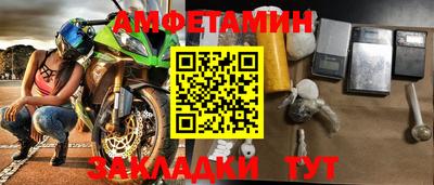 мефедрон VHQ Ярославль
