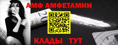 молекула духа Ярцево