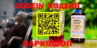 молекула духа Ярцево