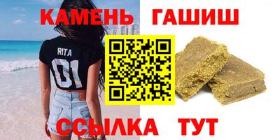 герыч Абакан