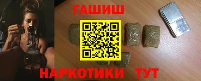 гашишное масло Янаул