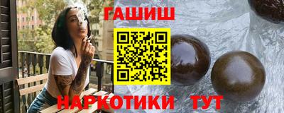 гашишное масло Янаул