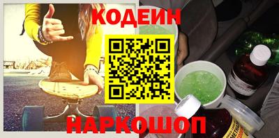 молекула духа Ярцево