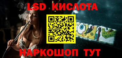 гашишное масло Янаул