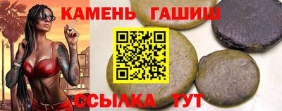 мефедрон Абинск