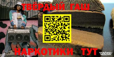 герыч Абакан