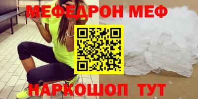 mdpv Азнакаево