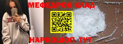 гашишное масло Янаул