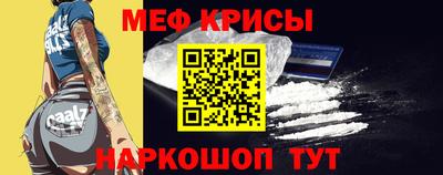 молекула духа Ярцево