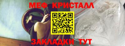 гашишное масло Янаул