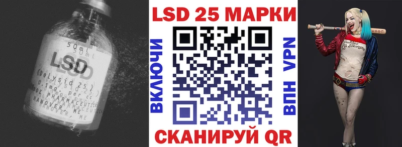 LSD-25 экстази ecstasy  Азнакаево 