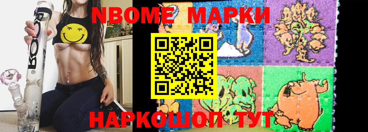 Alpha-PVP Азнакаево