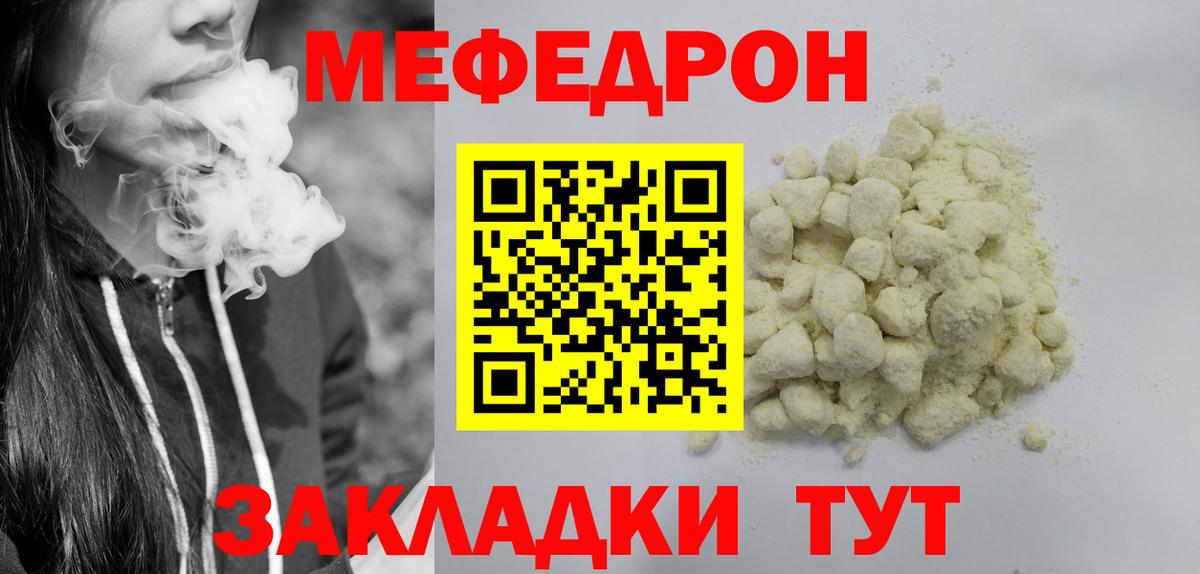 МЕФ мука Азнакаево