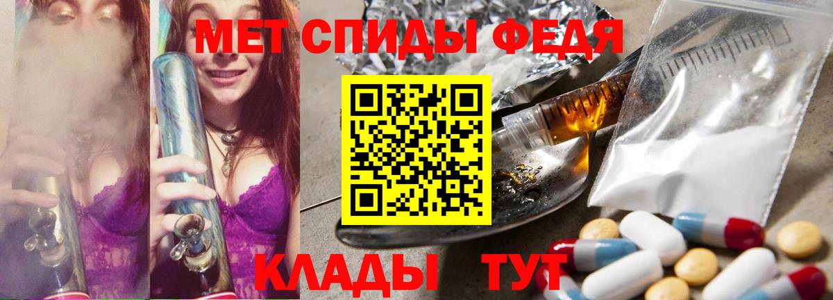 Первитин мет Азнакаево