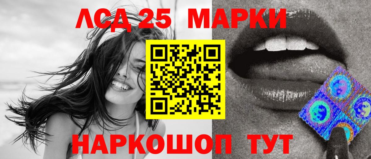 Марки NBOMe 1,8мг  Марки NBOMe  Азнакаево  Вход с VPN 