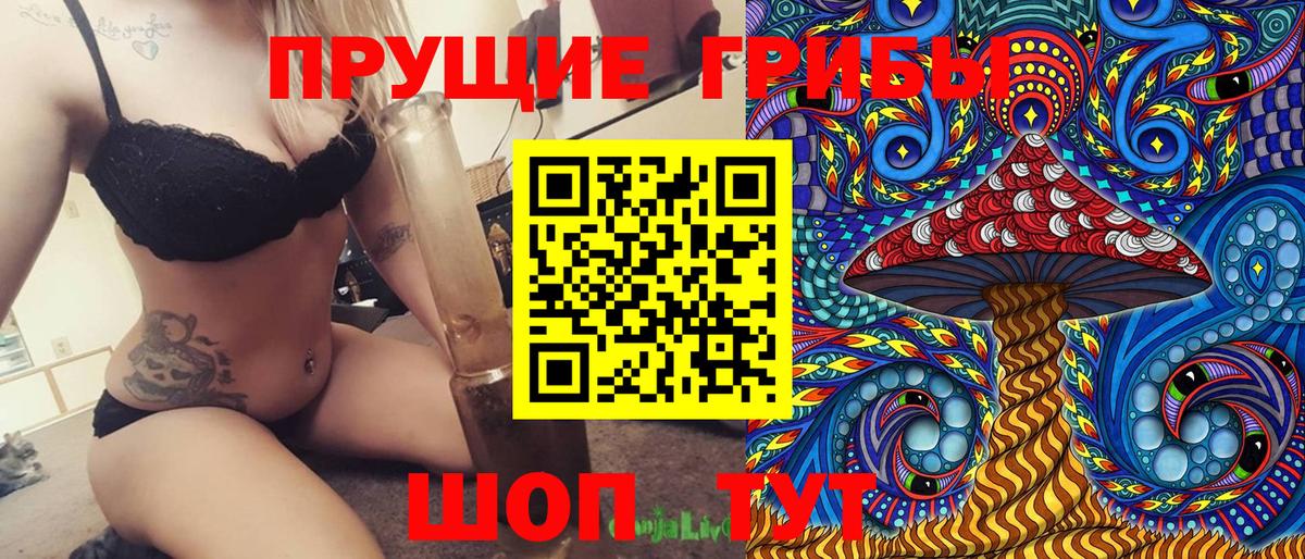 Галлюциногенные грибы ЛСД  Азнакаево 