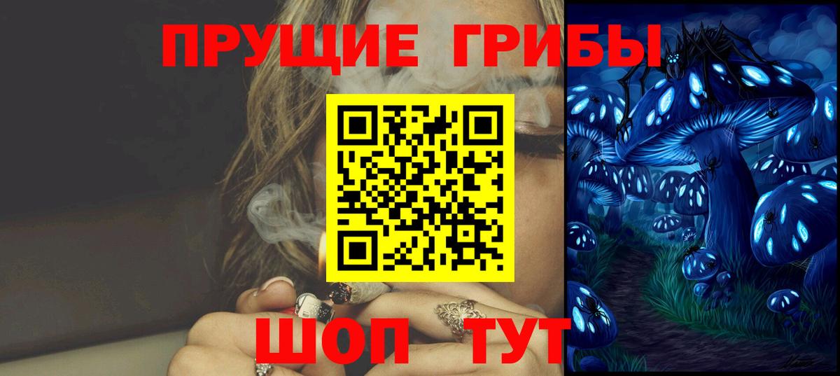 где можно купить   Псилоцибиновые грибы Cubensis  Азнакаево  Вход с VPN  Галлюциногенные грибы Psilocybine cubensis 