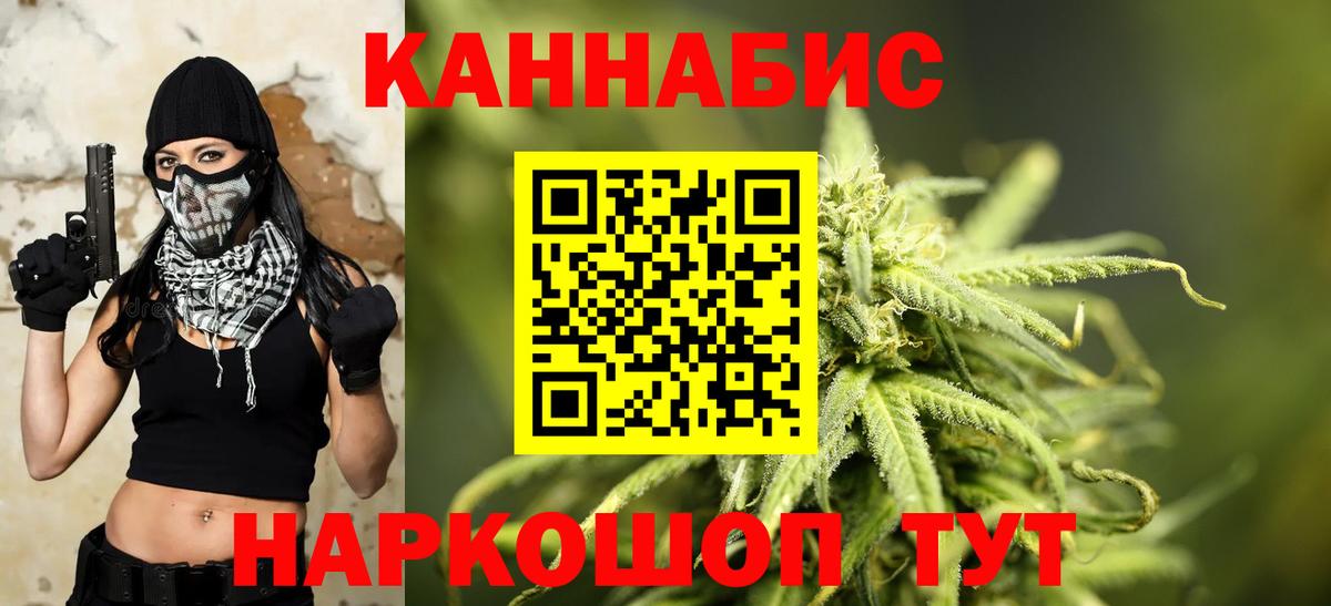 Конопля Ganja Азнакаево