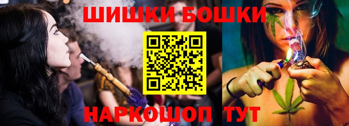 Бошки Шишки White Widow  Каннабис планчик  Бошки Шишки OG Kush  Азнакаево 